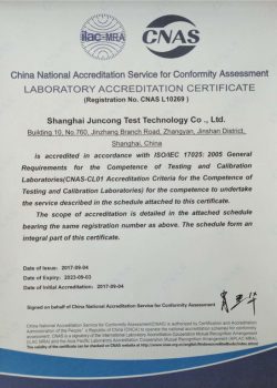 CNAS СЕРТИФИКАТ