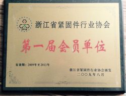 Баталгаажуулалт