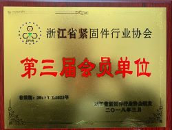 Баталгаажуулалт